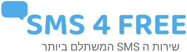 SMS4FREE - מערכת שליחת וקבלת SMS
